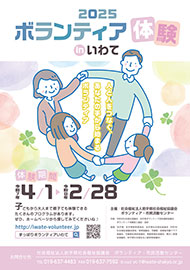 2025{eBǍ in 